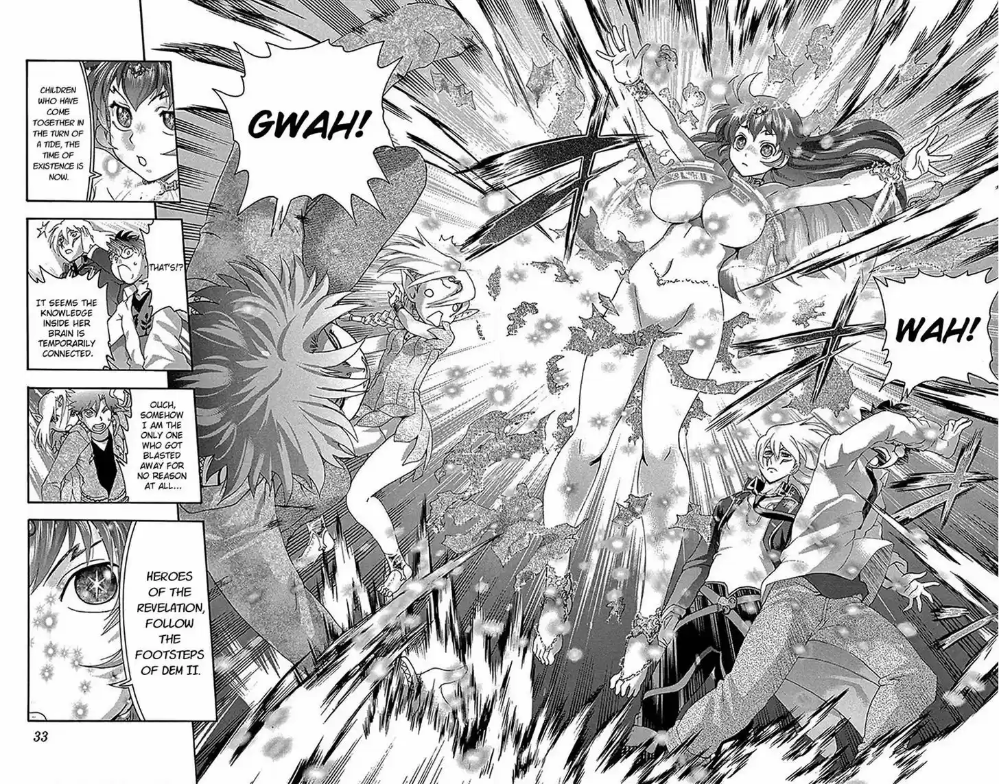 Tokiwa Kitareri!! 21