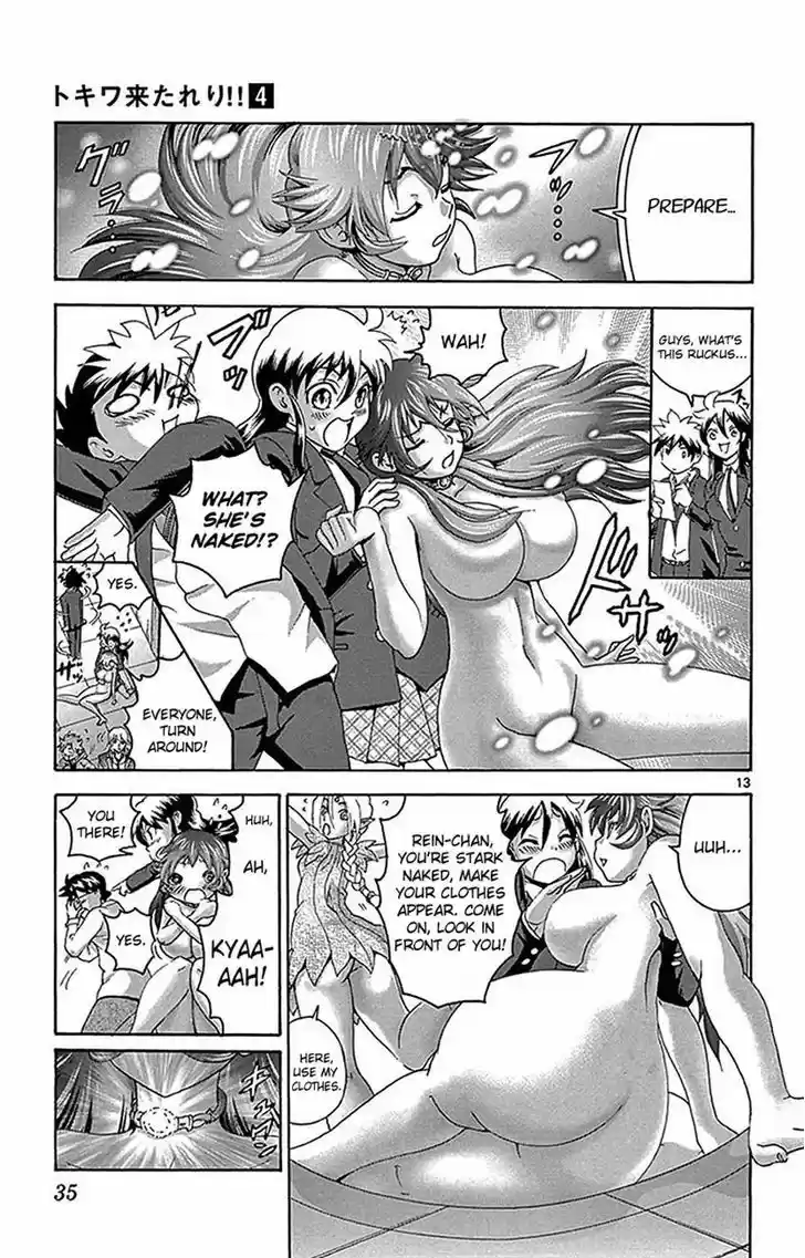 Tokiwa Kitareri!! 21