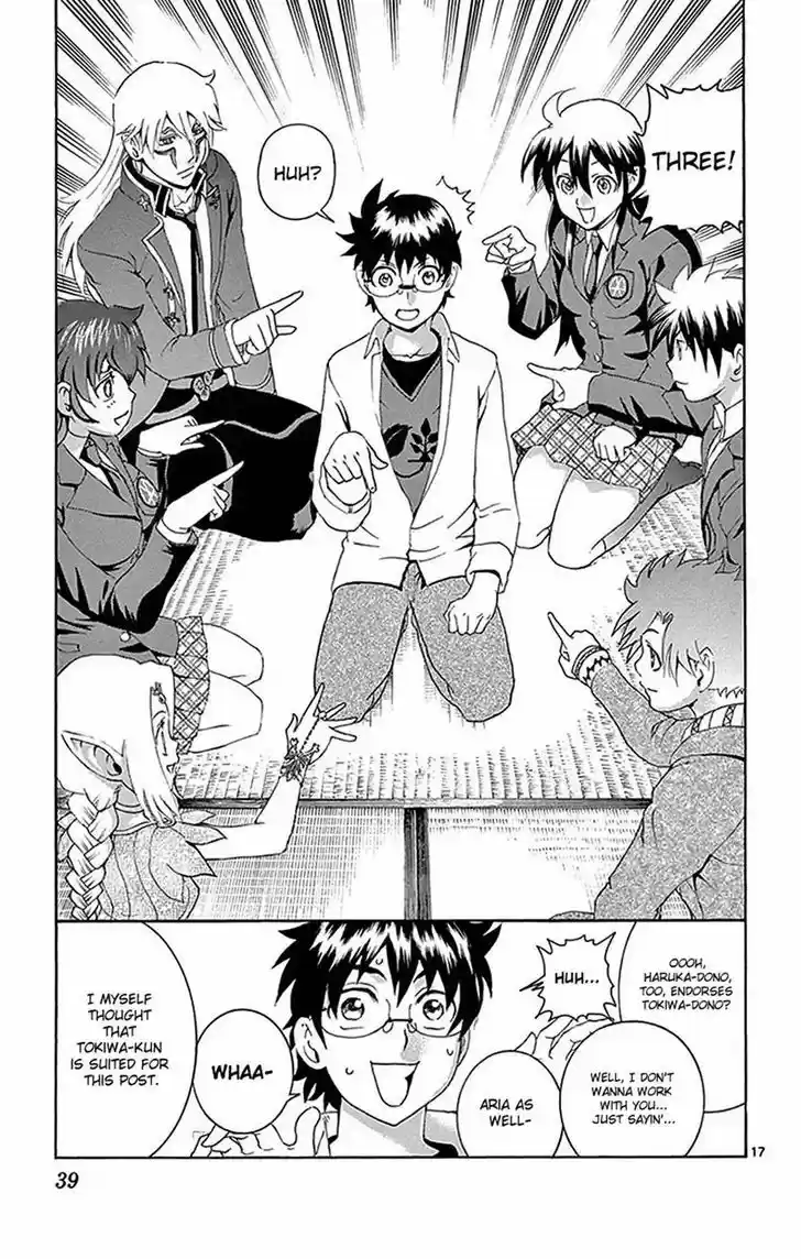 Tokiwa Kitareri!! 21