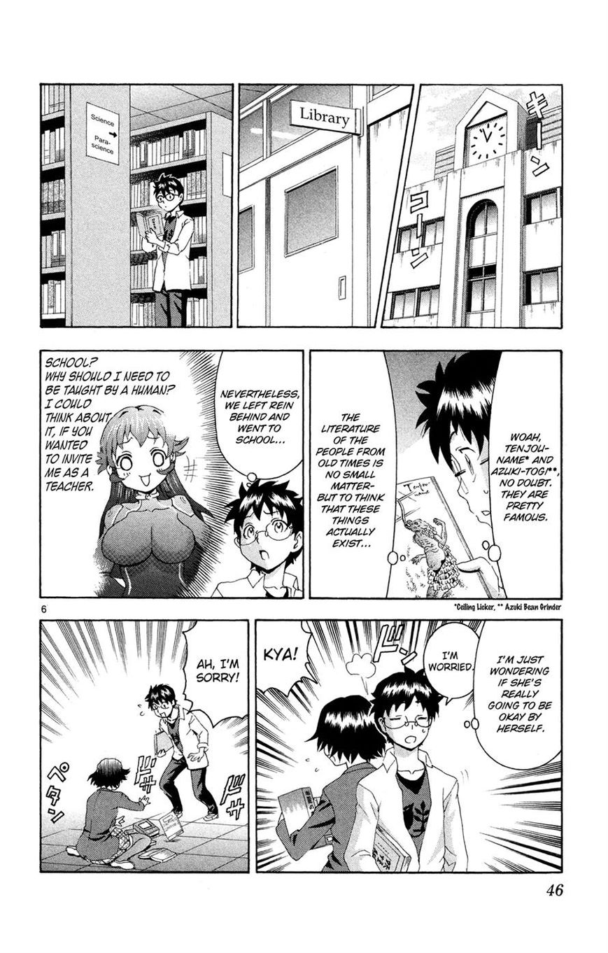 Tokiwa Kitareri!! 22