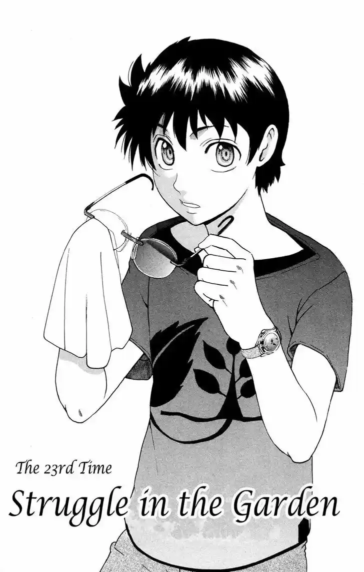 Tokiwa Kitareri!! 23