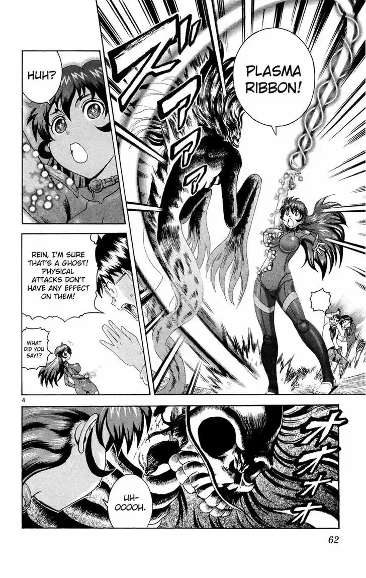 Tokiwa Kitareri!! 23