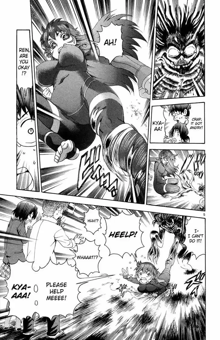 Tokiwa Kitareri!! 23