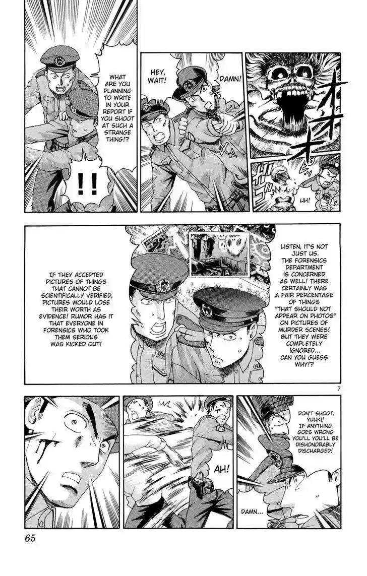 Tokiwa Kitareri!! 23