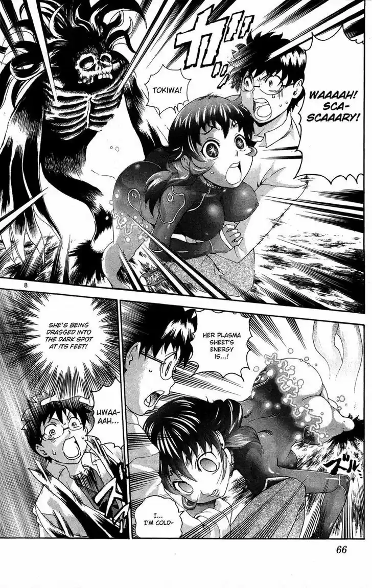 Tokiwa Kitareri!! 23