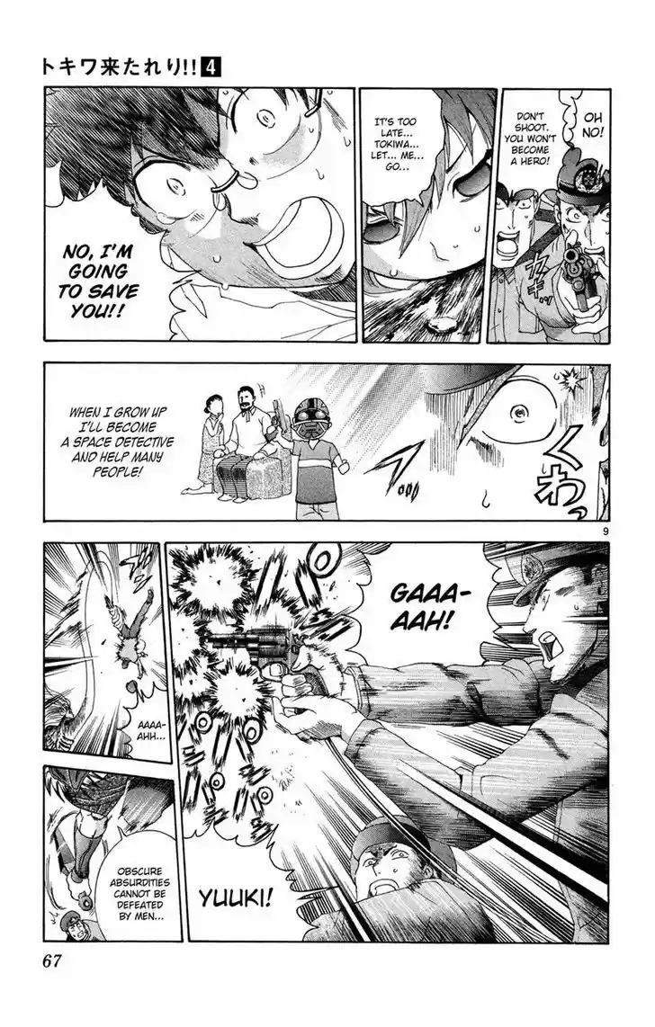 Tokiwa Kitareri!! 23