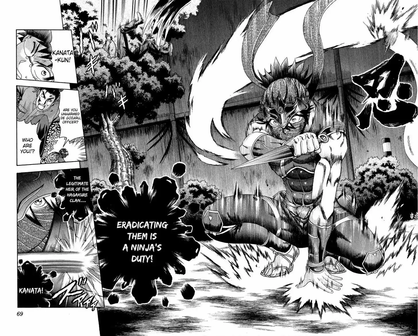 Tokiwa Kitareri!! 23