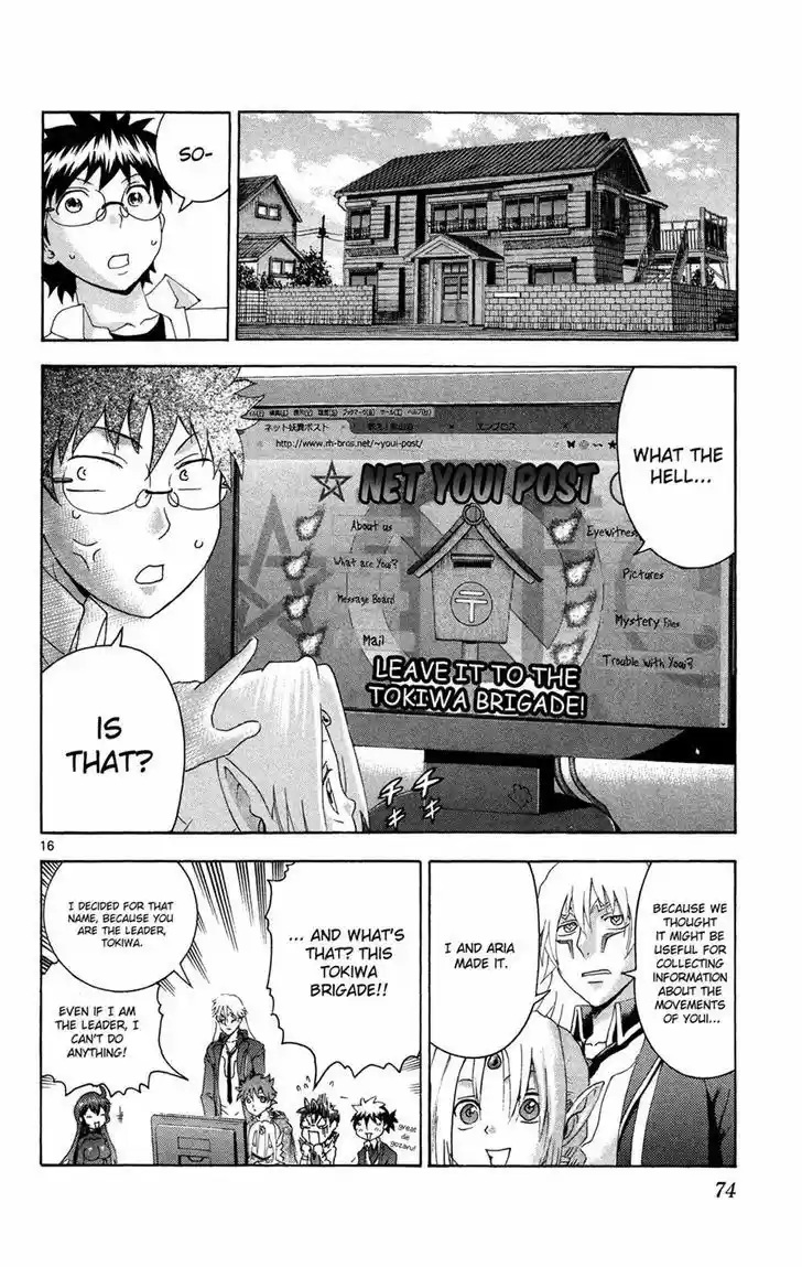 Tokiwa Kitareri!! 23