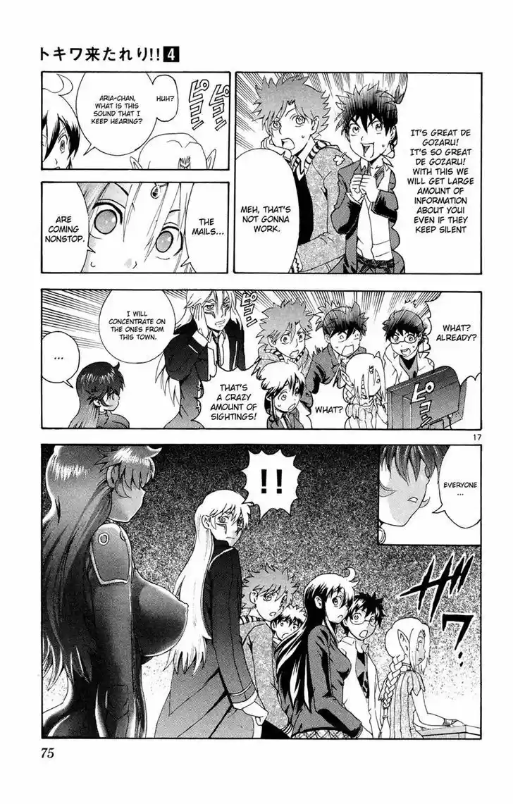 Tokiwa Kitareri!! 23