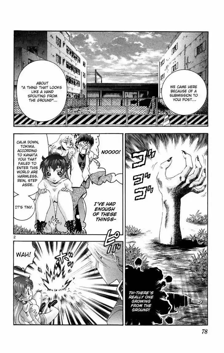 Tokiwa Kitareri!! 24