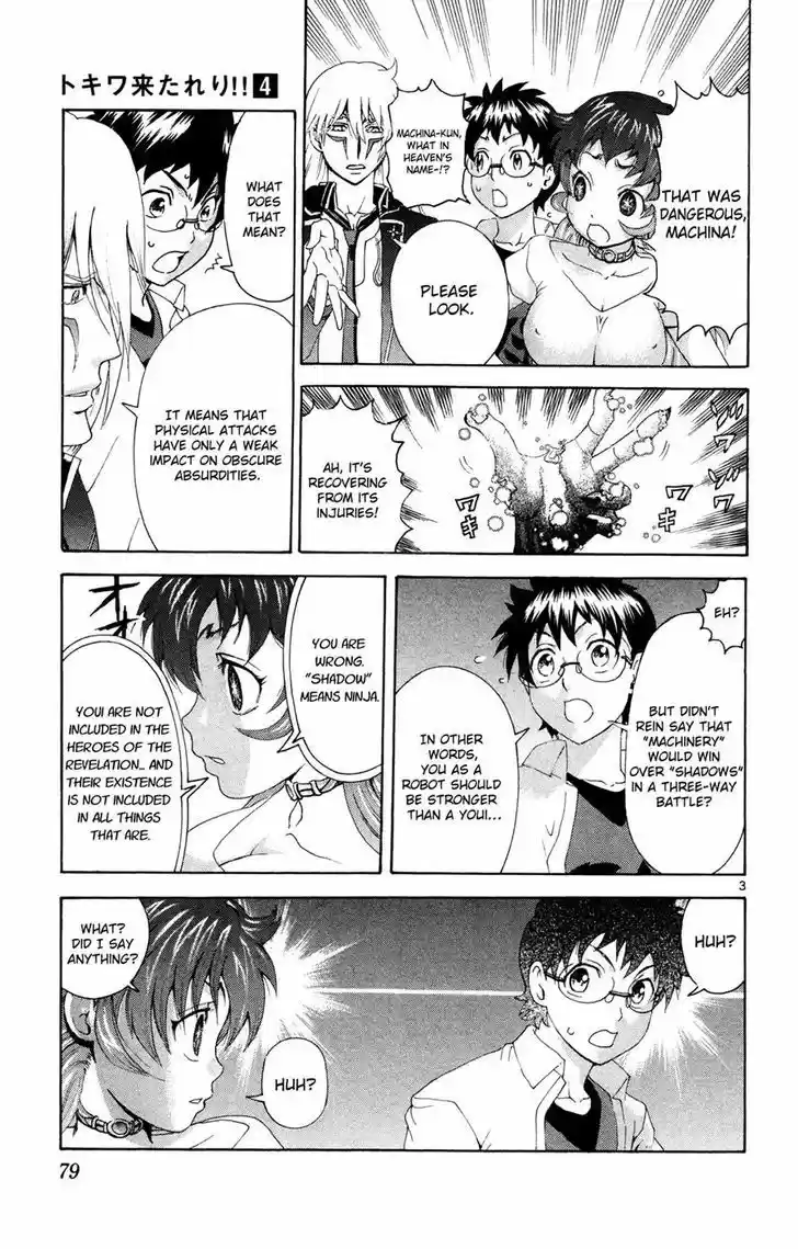 Tokiwa Kitareri!! 24