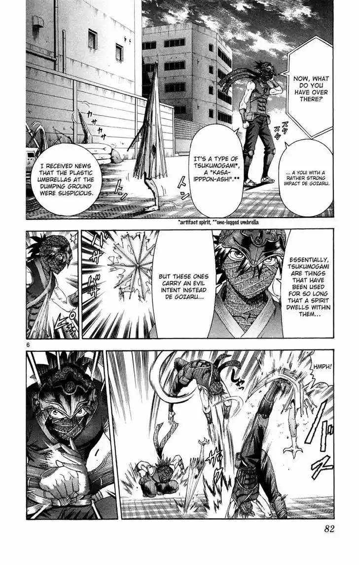 Tokiwa Kitareri!! 24