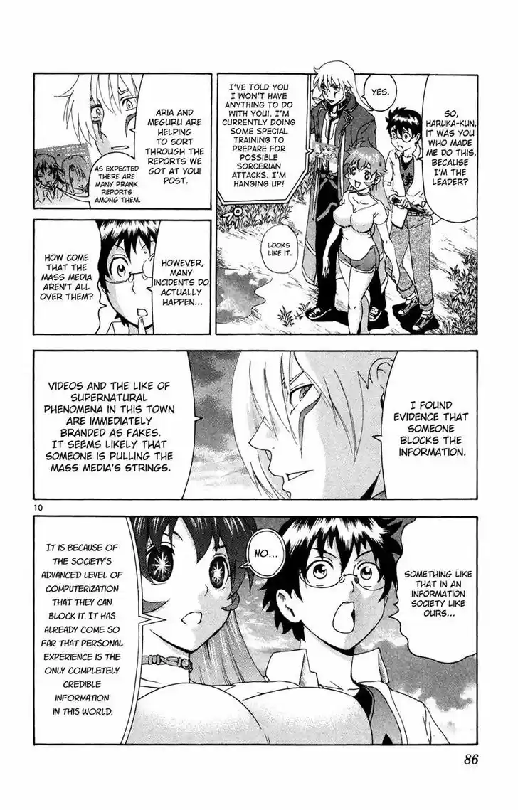 Tokiwa Kitareri!! 24