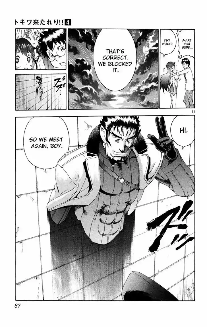 Tokiwa Kitareri!! 24