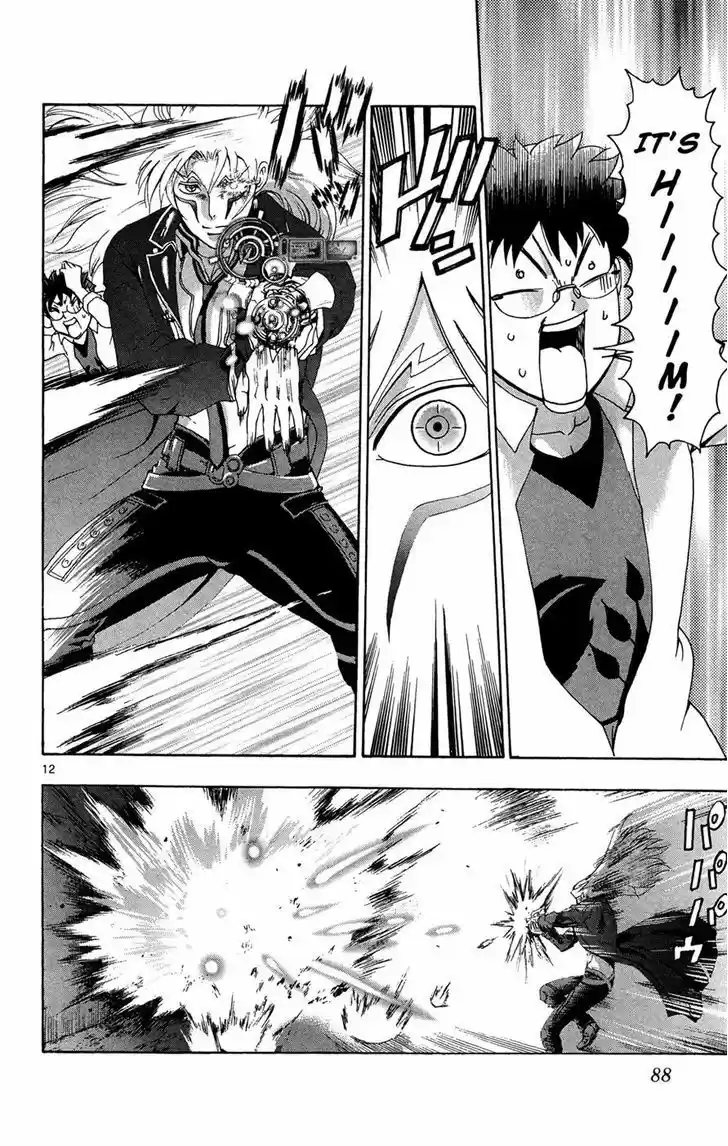 Tokiwa Kitareri!! 24