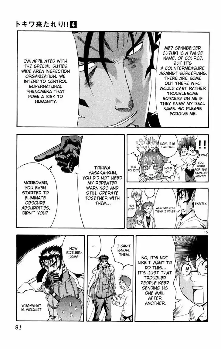 Tokiwa Kitareri!! 24