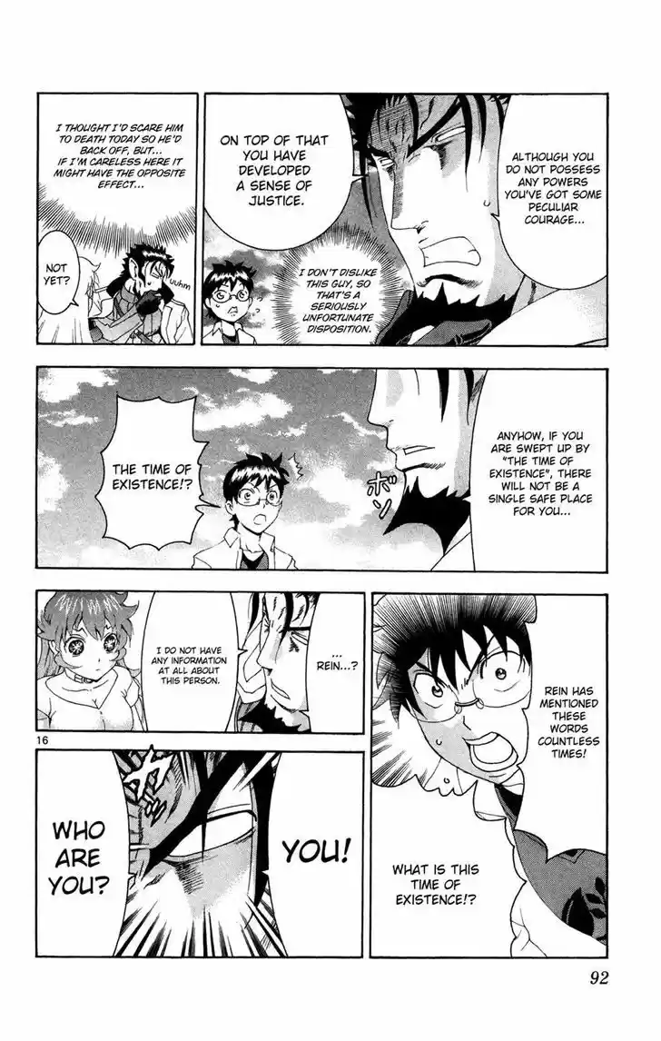 Tokiwa Kitareri!! 24