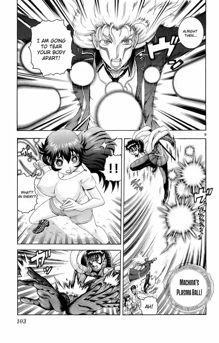 Tokiwa Kitareri!! 25