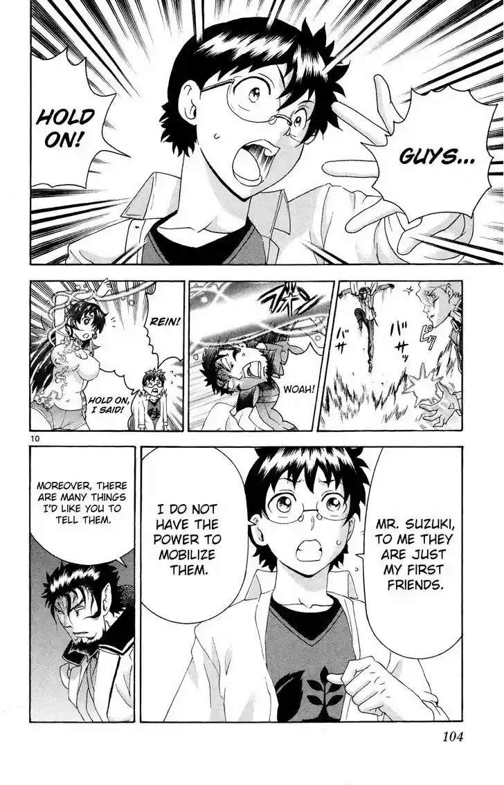 Tokiwa Kitareri!! 25