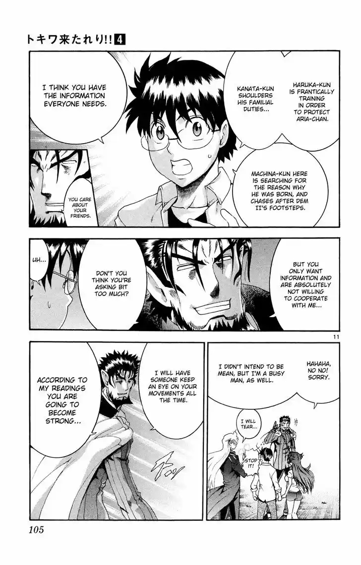 Tokiwa Kitareri!! 25