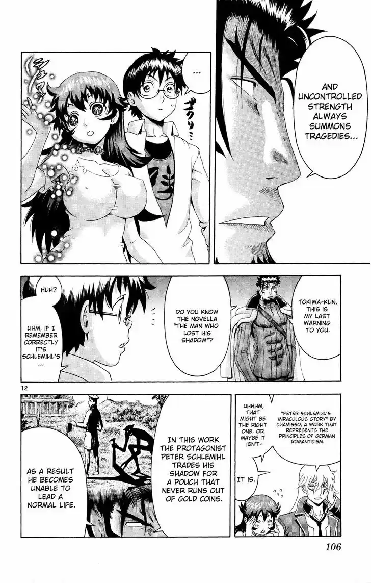 Tokiwa Kitareri!! 25