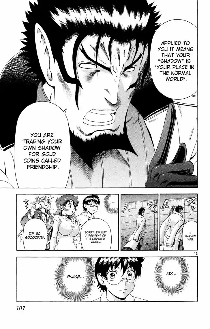 Tokiwa Kitareri!! 25