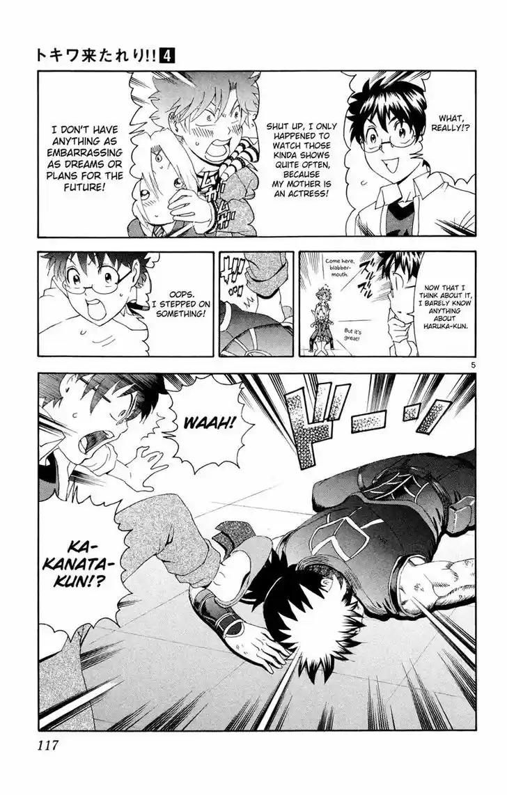 Tokiwa Kitareri!! 26