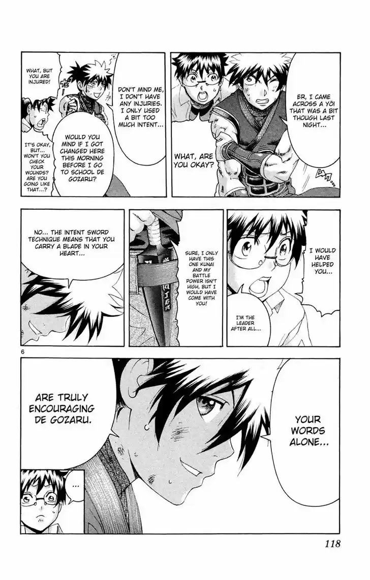 Tokiwa Kitareri!! 26