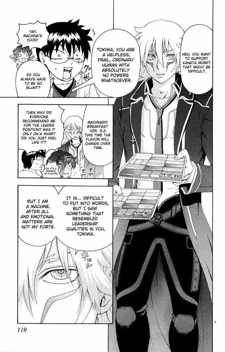 Tokiwa Kitareri!! 26