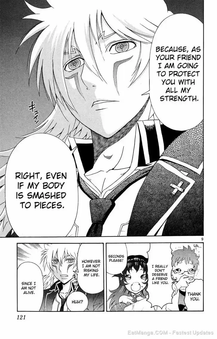 Tokiwa Kitareri!! 26