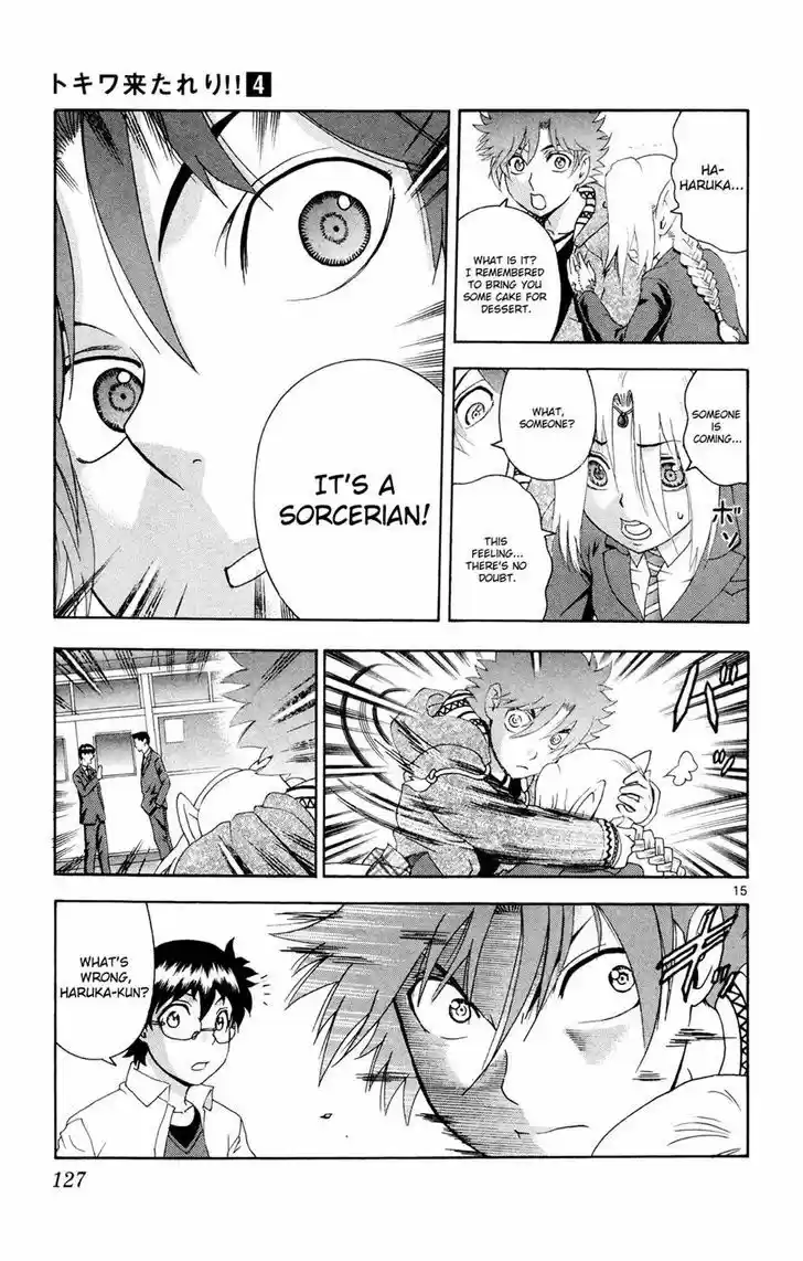 Tokiwa Kitareri!! 26