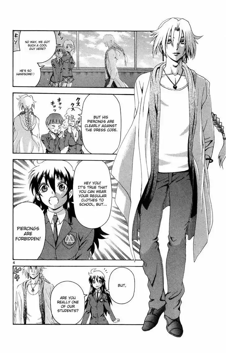 Tokiwa Kitareri!! 27