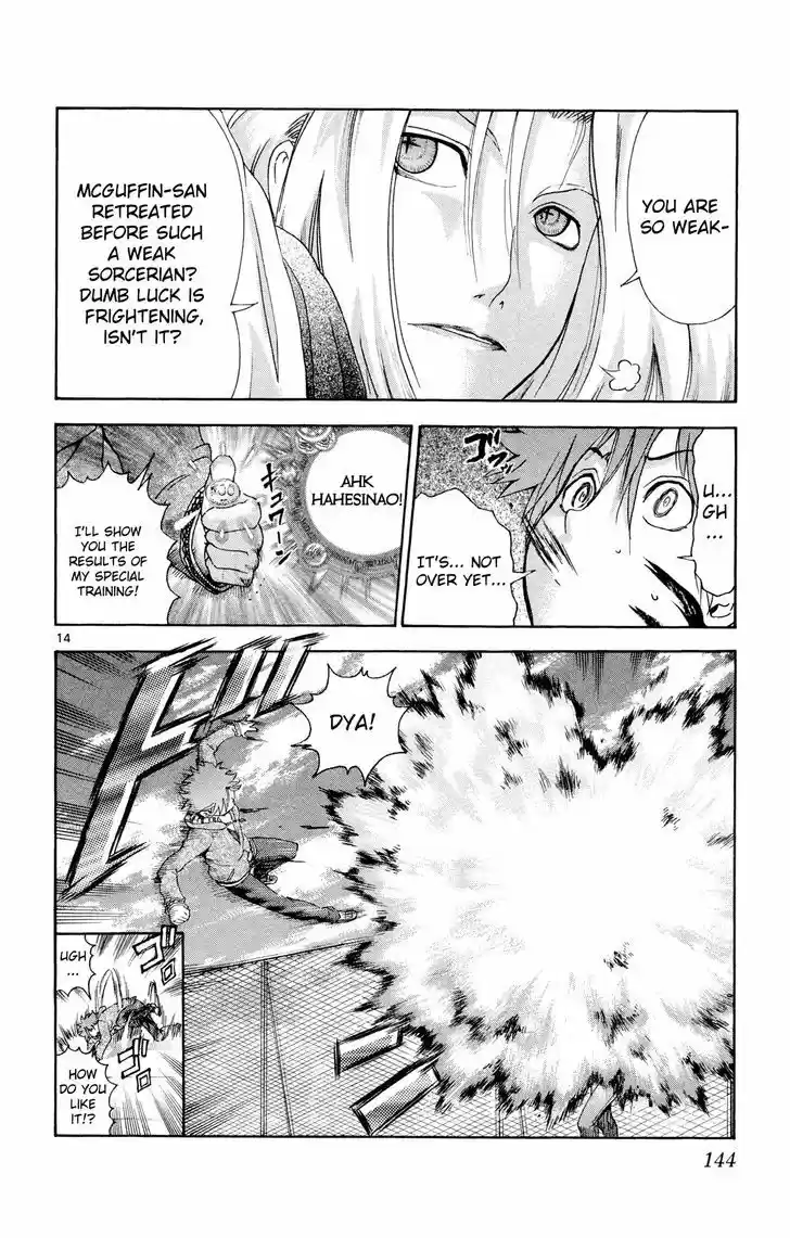 Tokiwa Kitareri!! 27