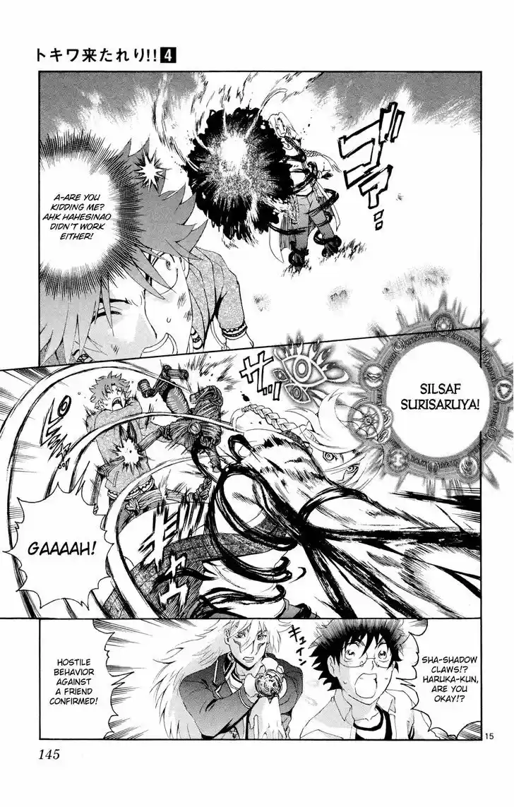 Tokiwa Kitareri!! 27