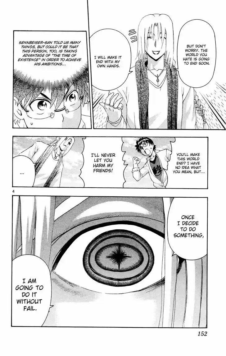 Tokiwa Kitareri!! 28