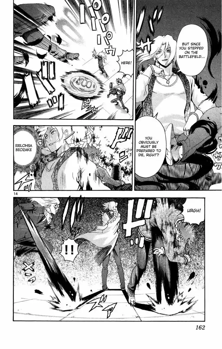 Tokiwa Kitareri!! 28