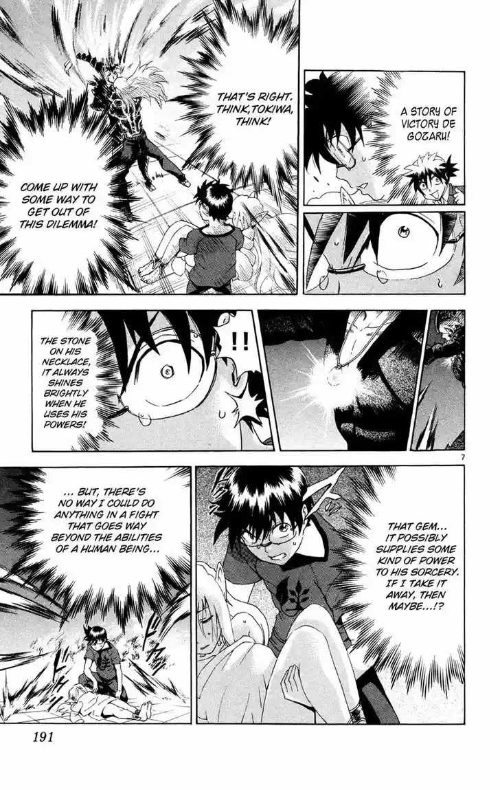 Tokiwa Kitareri!! 30