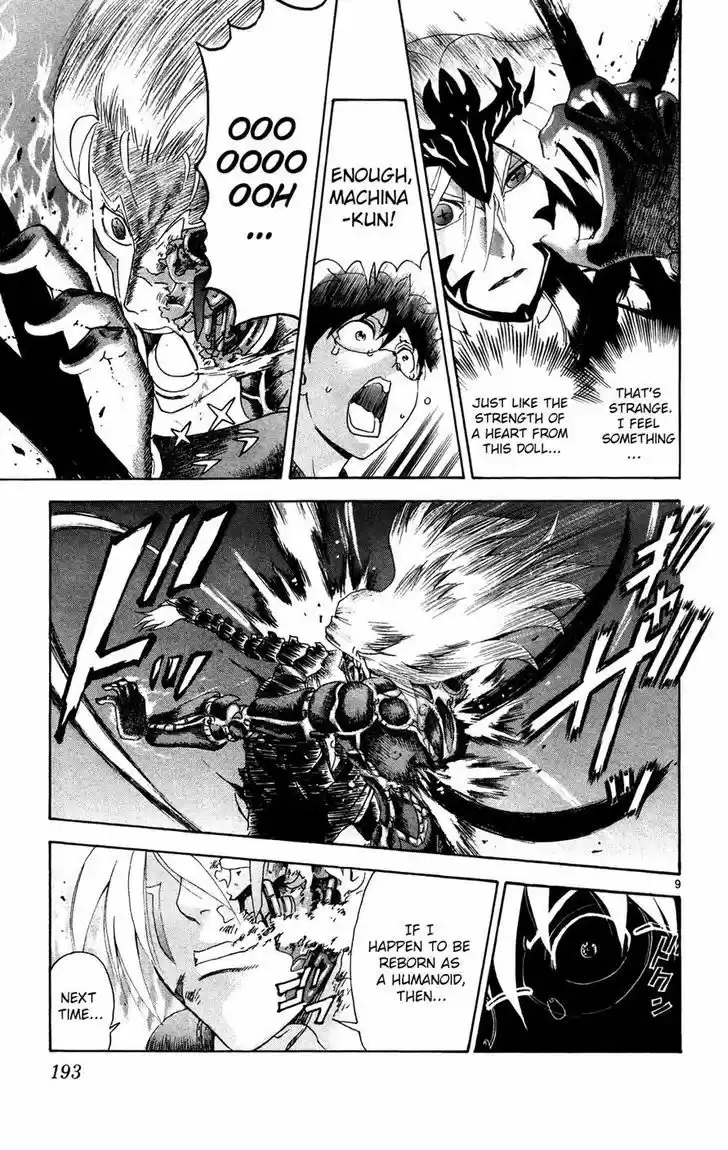 Tokiwa Kitareri!! 30