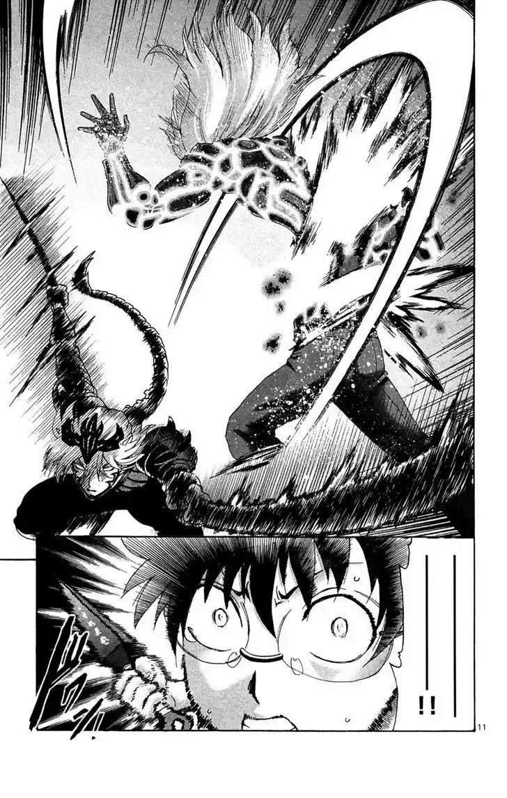 Tokiwa Kitareri!! 30