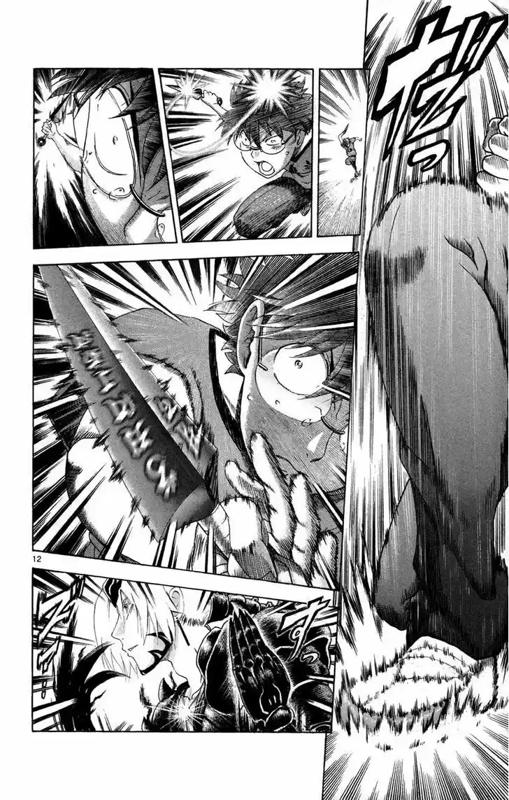 Tokiwa Kitareri!! 30