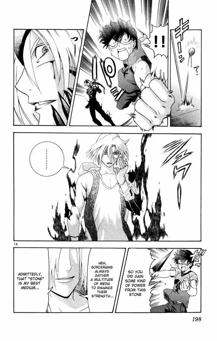 Tokiwa Kitareri!! 30