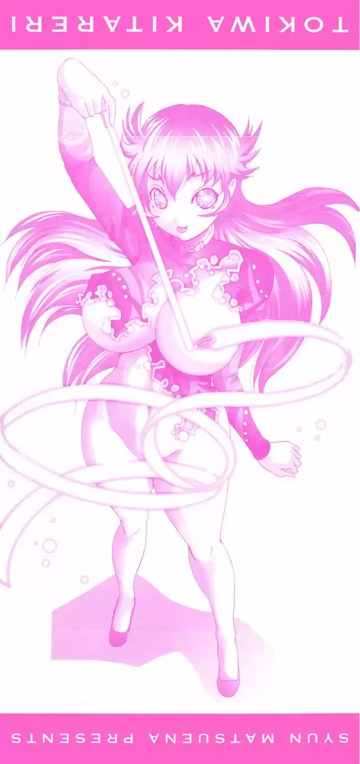 Tokiwa Kitareri!! 30.5