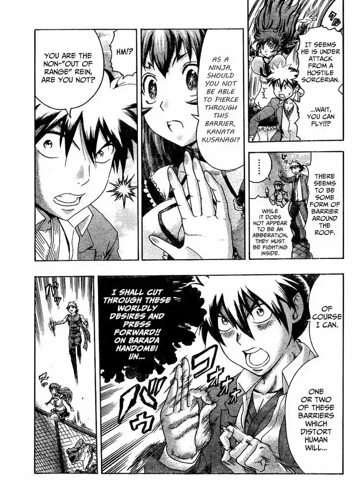 Tokiwa Kitareri!! 31