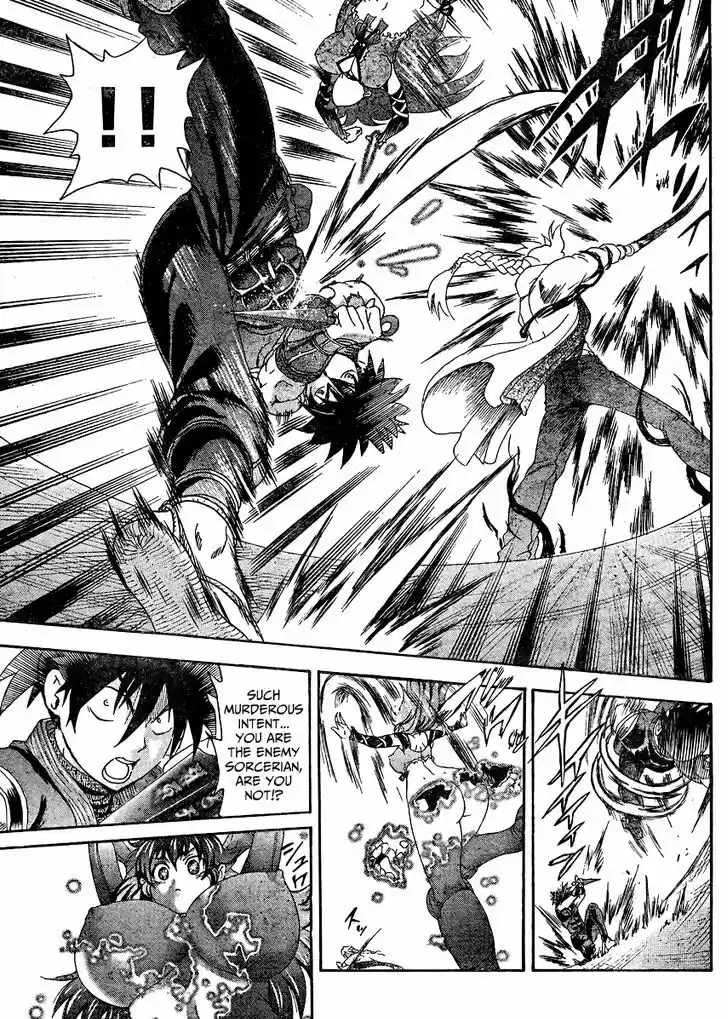 Tokiwa Kitareri!! 31