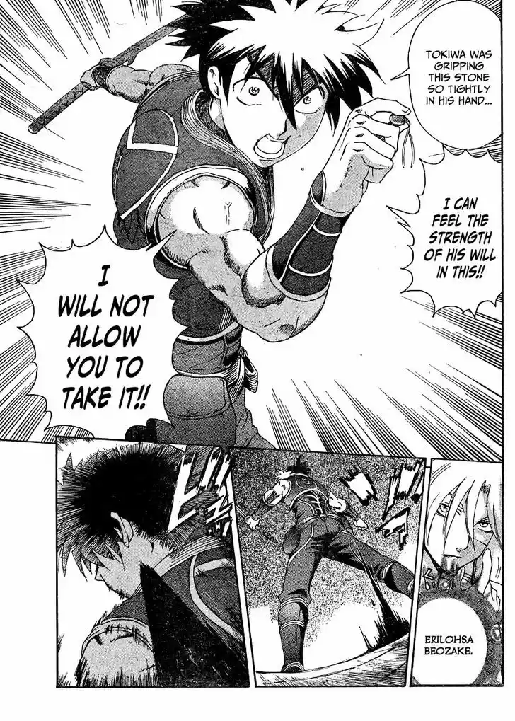 Tokiwa Kitareri!! 31