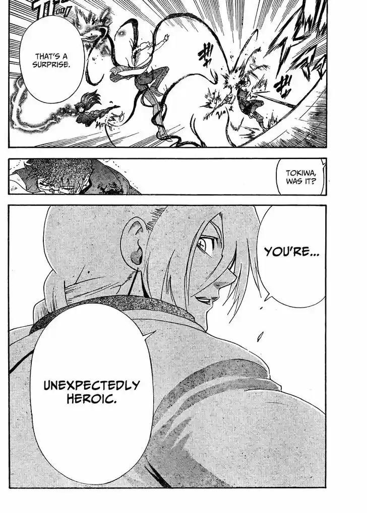 Tokiwa Kitareri!! 31