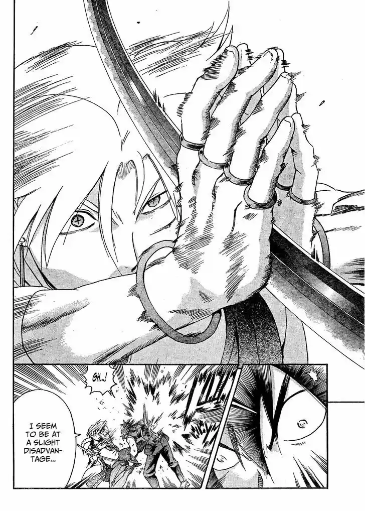 Tokiwa Kitareri!! 31