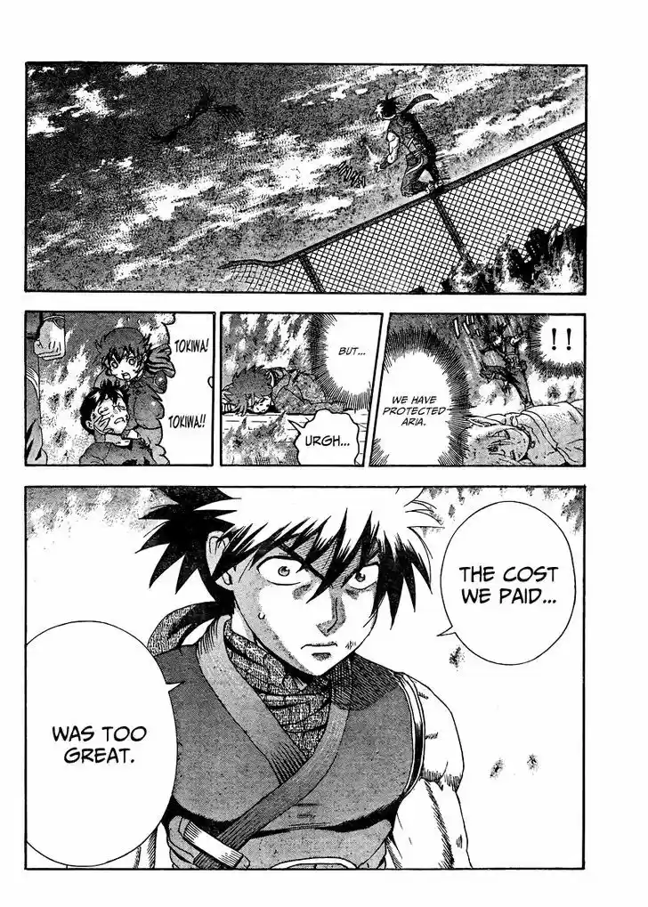 Tokiwa Kitareri!! 31