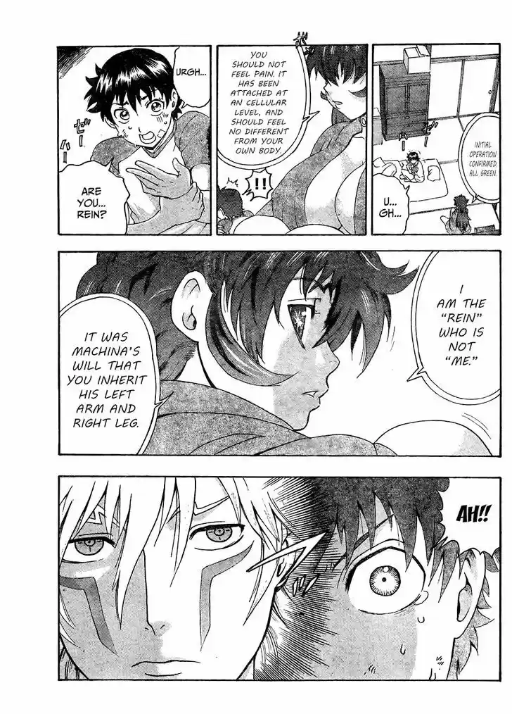 Tokiwa Kitareri!! 32