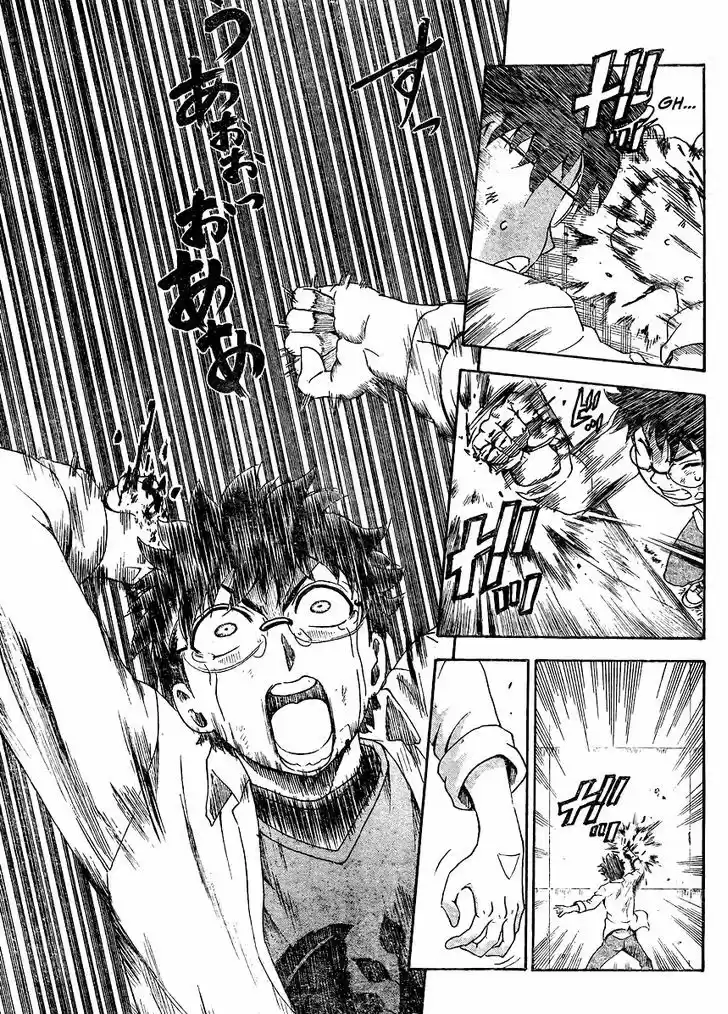 Tokiwa Kitareri!! 32